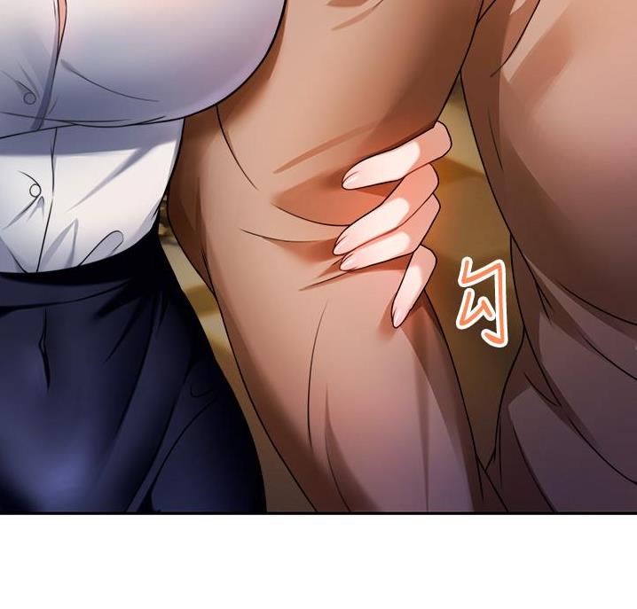 催眠治愈师漫画,第20话1图