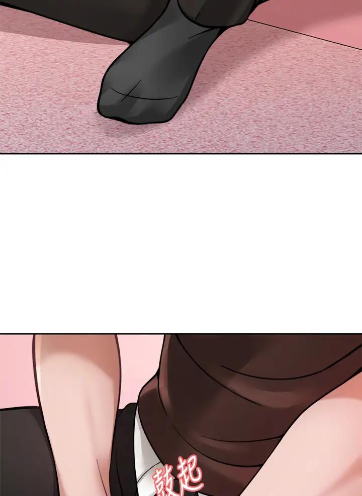 催眠治愈师漫画,第40话1图