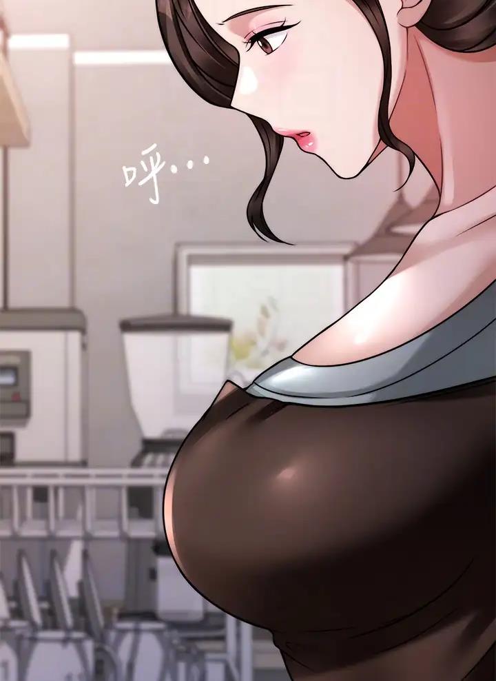催眠治愈师漫画,第42话2图