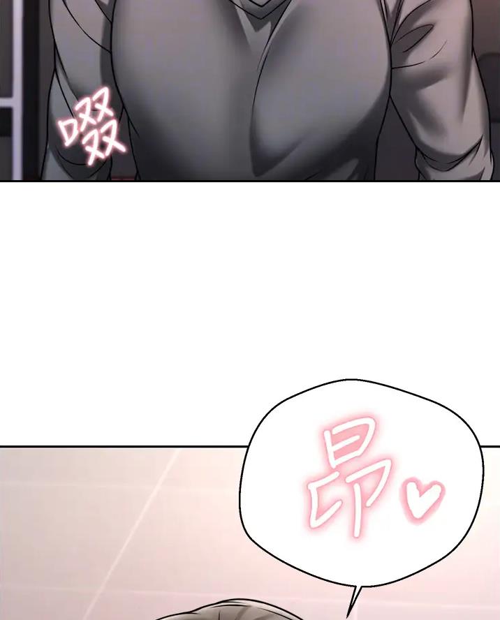 催眠治愈师漫画,第27话1图