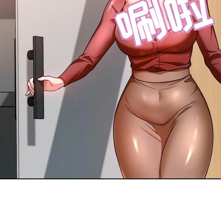 催眠治愈师漫画,第19话2图