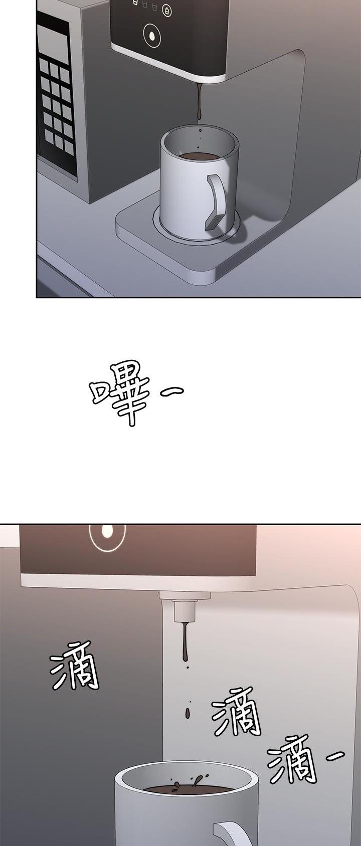 催眠治愈师漫画,第60话2图