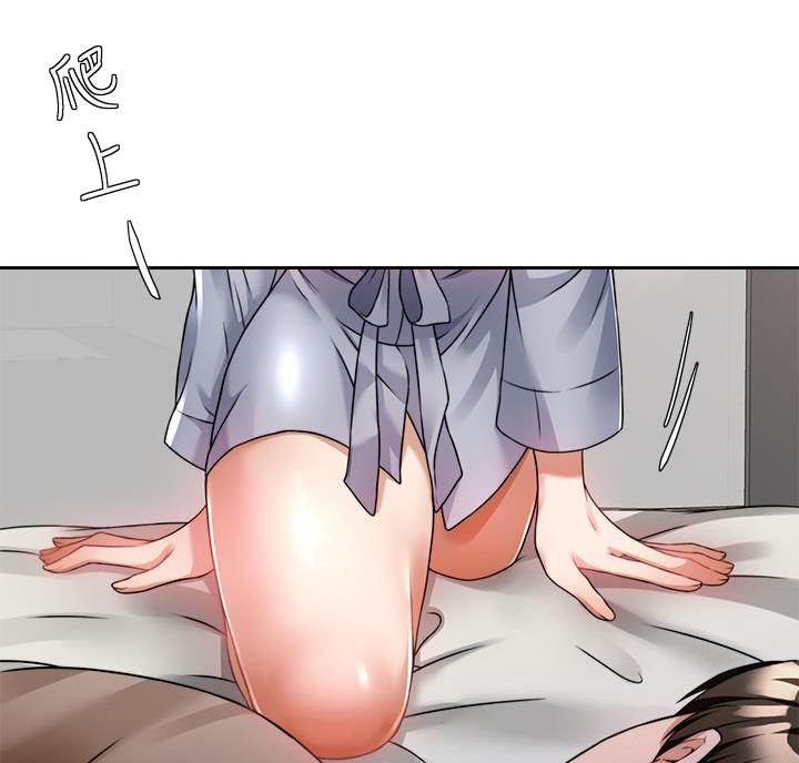 催眠治愈师漫画,第14话2图