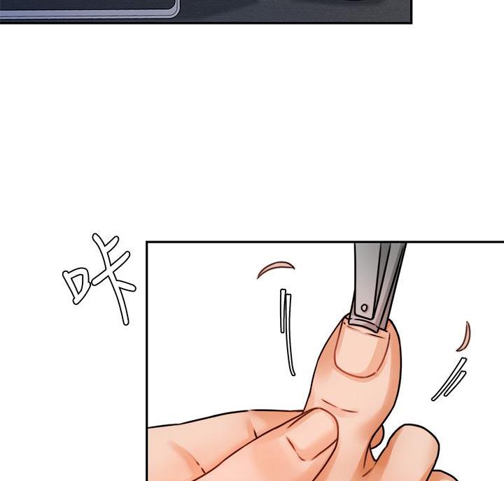 催眠治愈师漫画,第8话1图