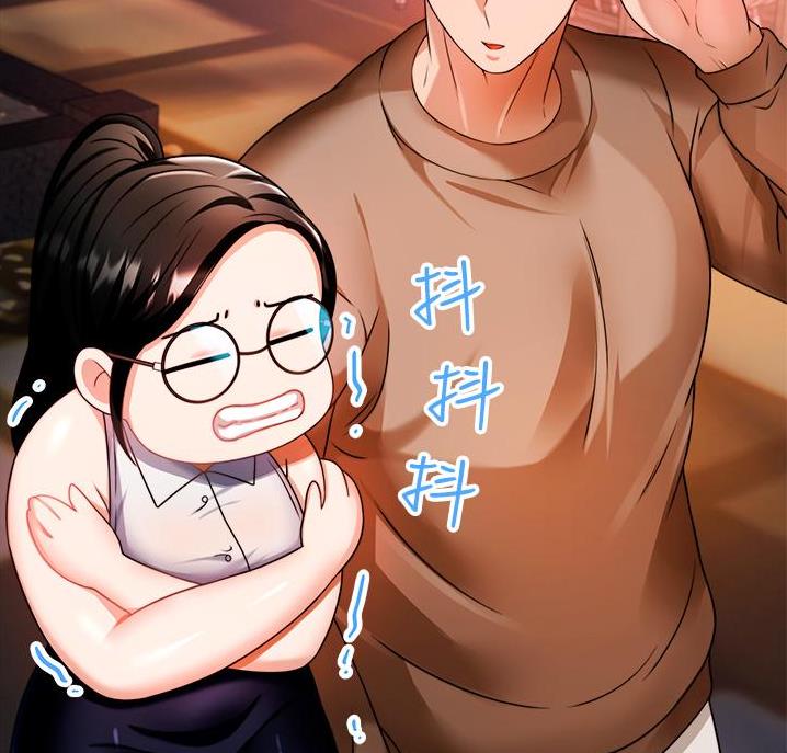 催眠治愈师漫画,第20话1图
