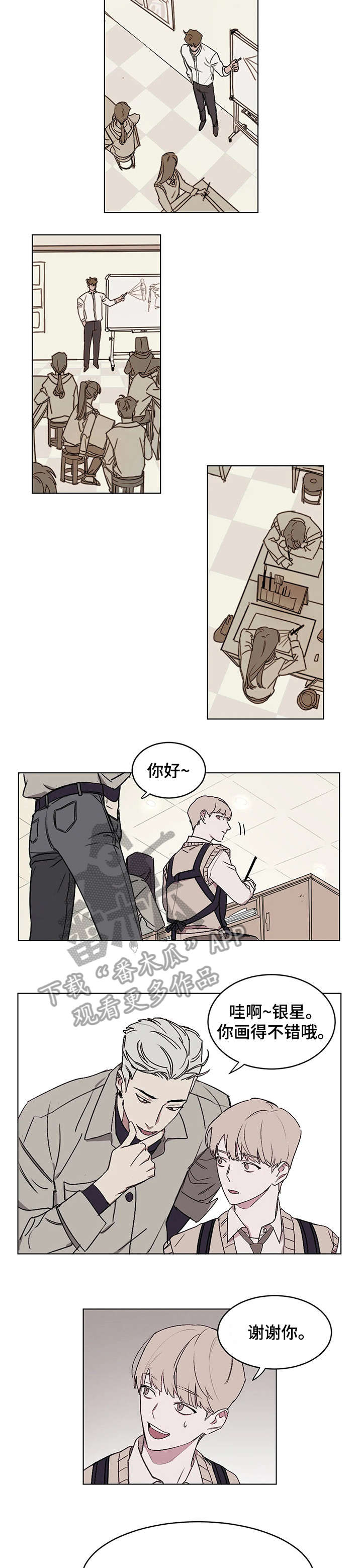 复读画室漫画在线观看完整漫画,第10章：随时2图