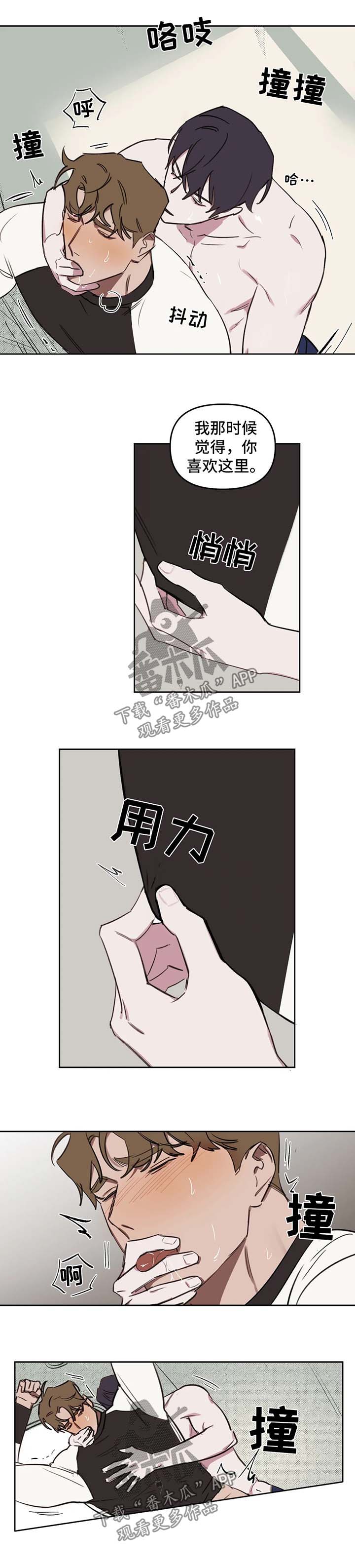 复读画室漫画在线观看完整漫画,第45章：太突然1图