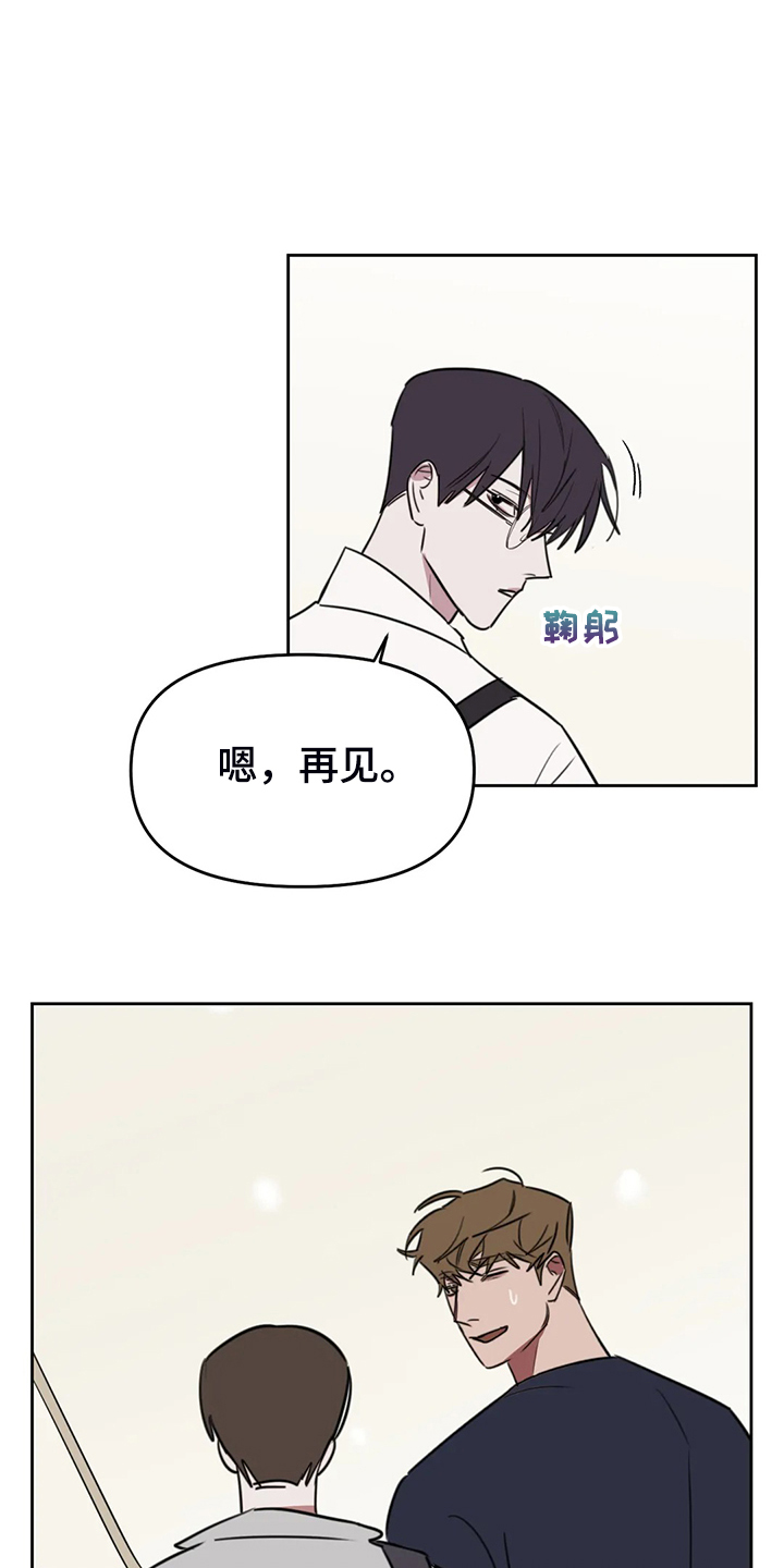 复读画室漫画在线观看完整漫画,第102章：【番外】越艰难越坚持2图