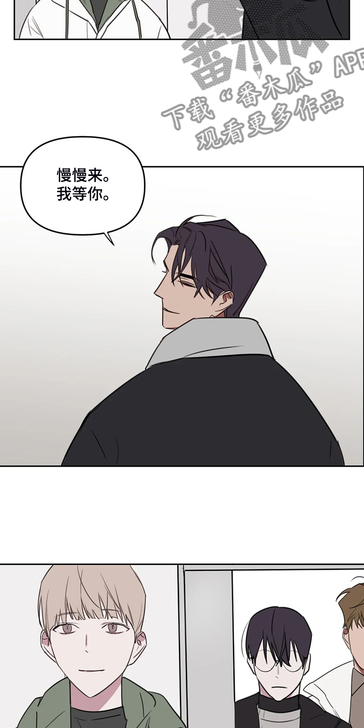 复读培训机构美术漫画,第86章：【番外】看来是想我了1图