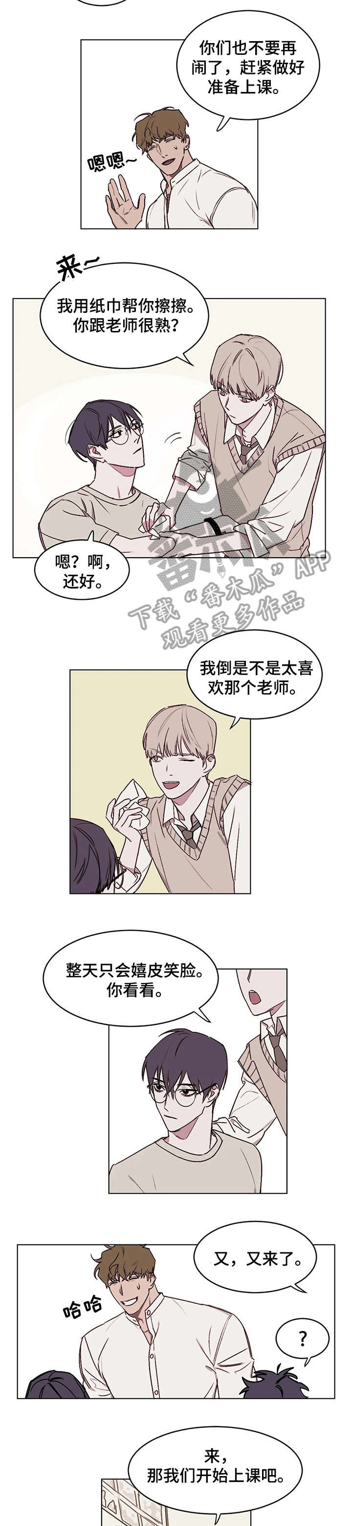 复读画室漫画在线观看完整漫画,第10章：随时1图
