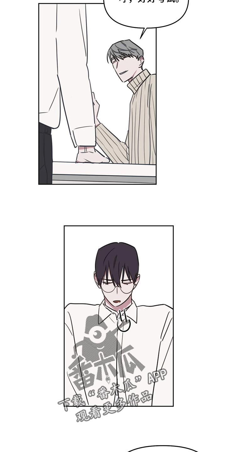 复读画室漫画在线观看完整漫画,第117章：【番外】考试开始2图