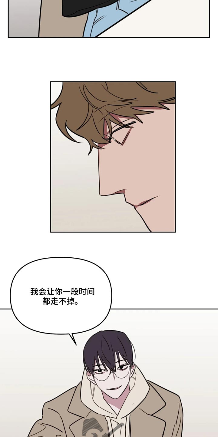 复读画室漫画在线观看完整漫画,第124章：【番外】最后1图