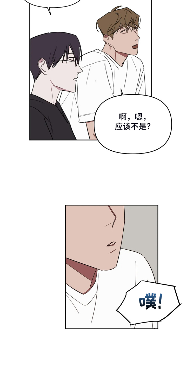 复读画室漫画在线观看完整漫画,第89章：【番外】这个时候2图