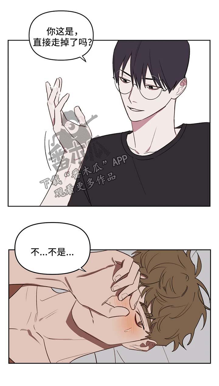 复读画室漫画在线观看完整漫画,第37章：让你更开心1图