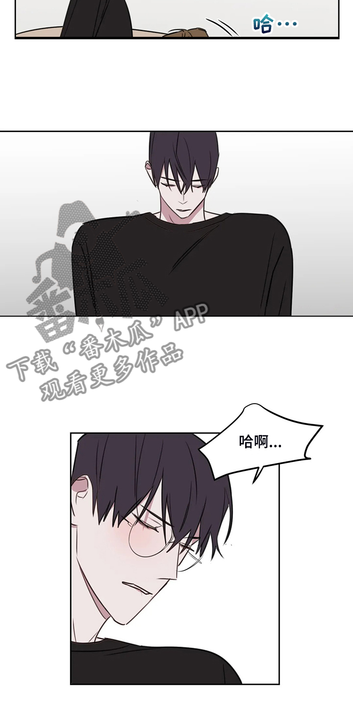 复读画室漫画在线观看完整漫画,第92章：【番外】你冷吗？1图