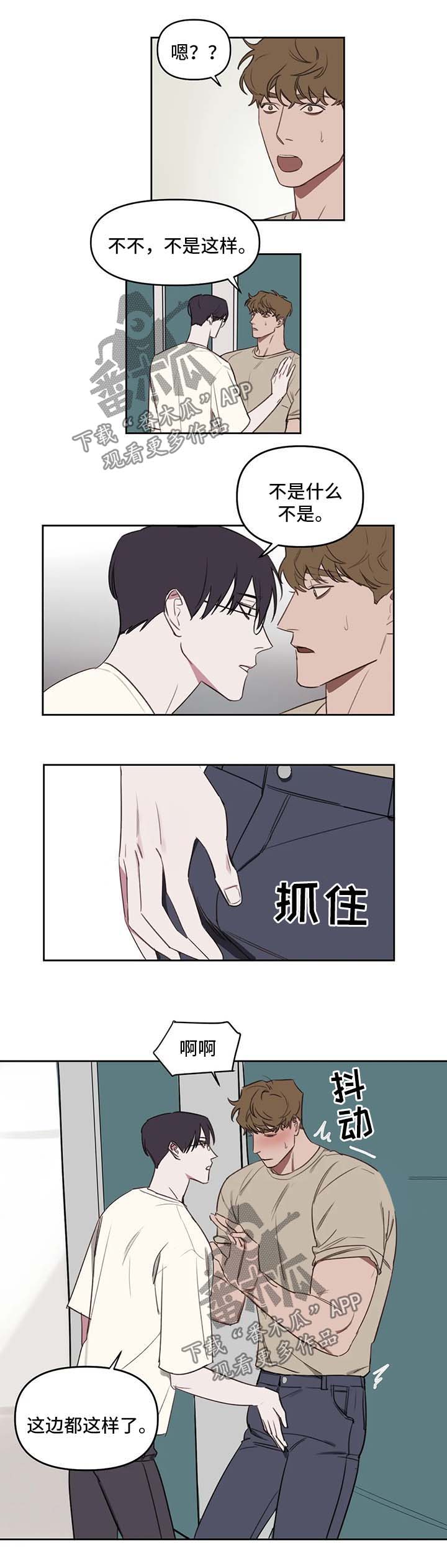 复读画室漫画在线观看完整漫画,第33章：考试2图