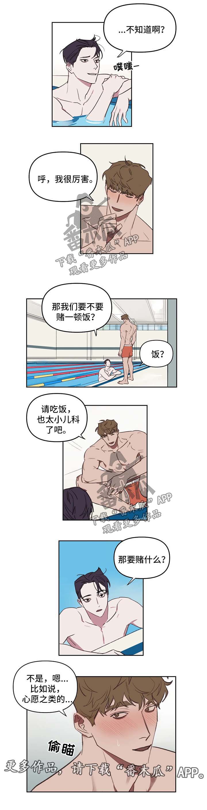 复读画室漫画在线观看完整漫画,第31章：休息会再来1图