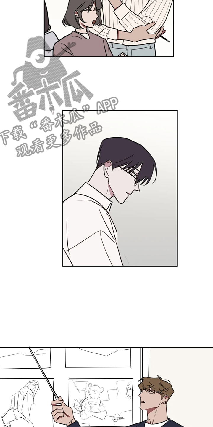 复读画室漫画在线观看完整漫画,第102章：【番外】越艰难越坚持1图