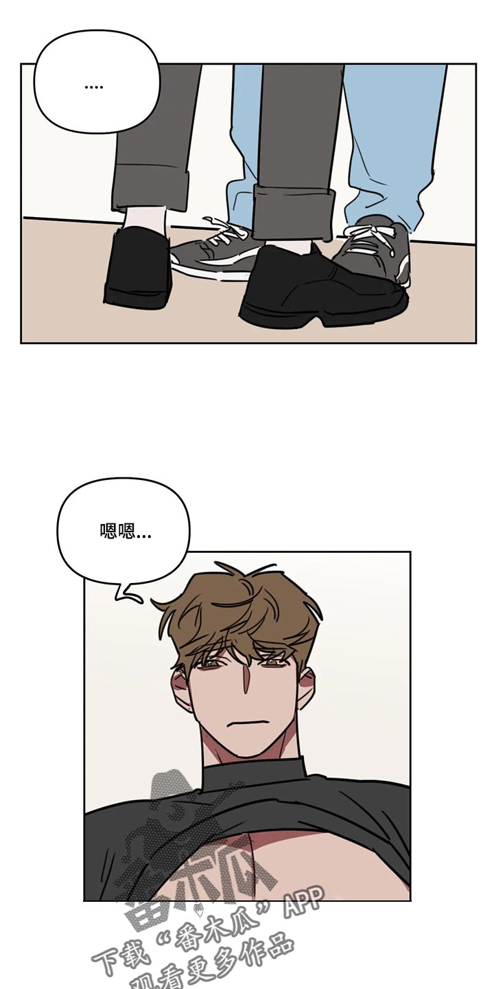 复读画室漫画在线观看完整漫画,第124章：【番外】最后2图