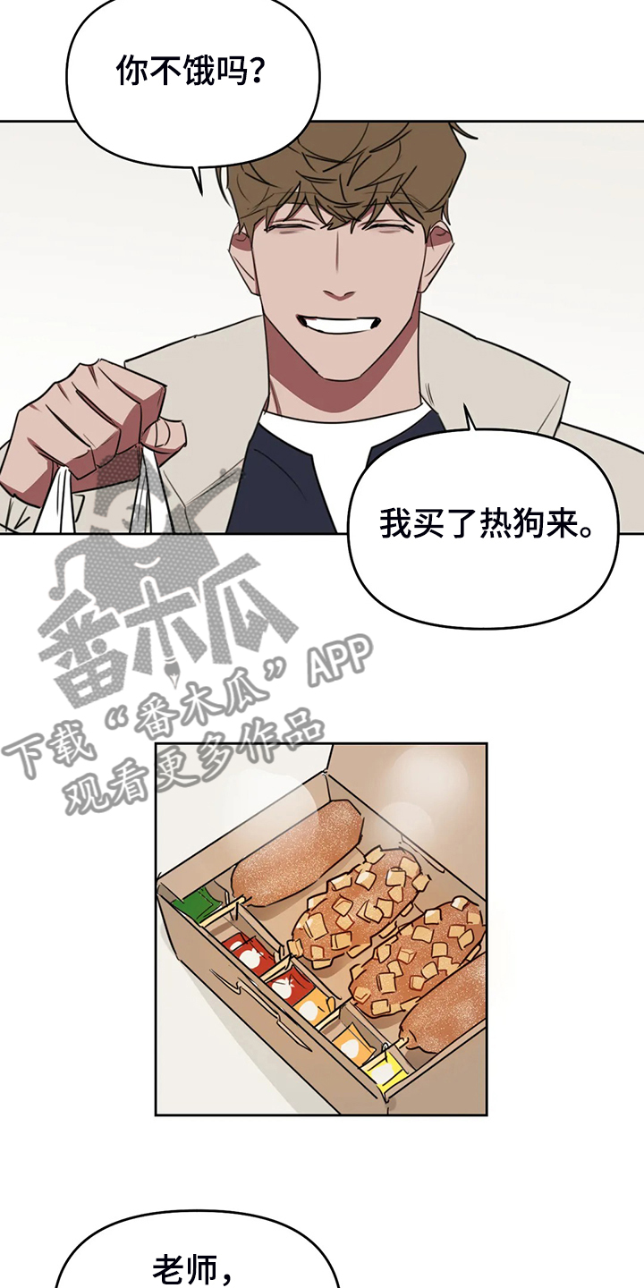 复读画室漫画在线观看完整漫画,第103章：【番外】都要加油哦！1图