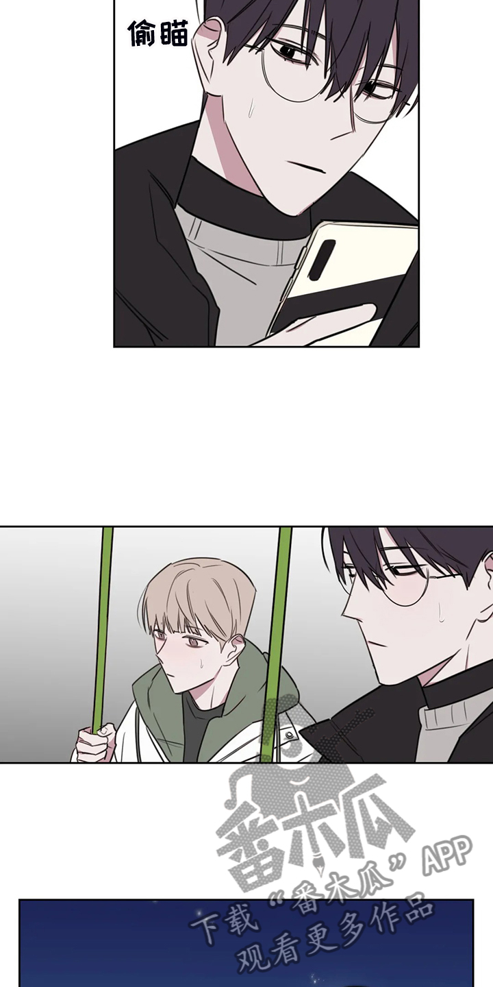 复读画室漫画在线观看完整漫画,第87章：【番外】记得早点回家1图