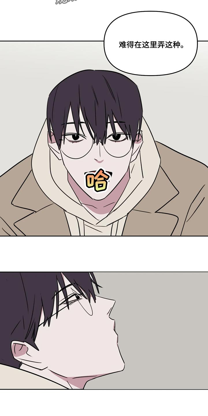 复读画室漫画在线观看完整漫画,第124章：【番外】最后1图