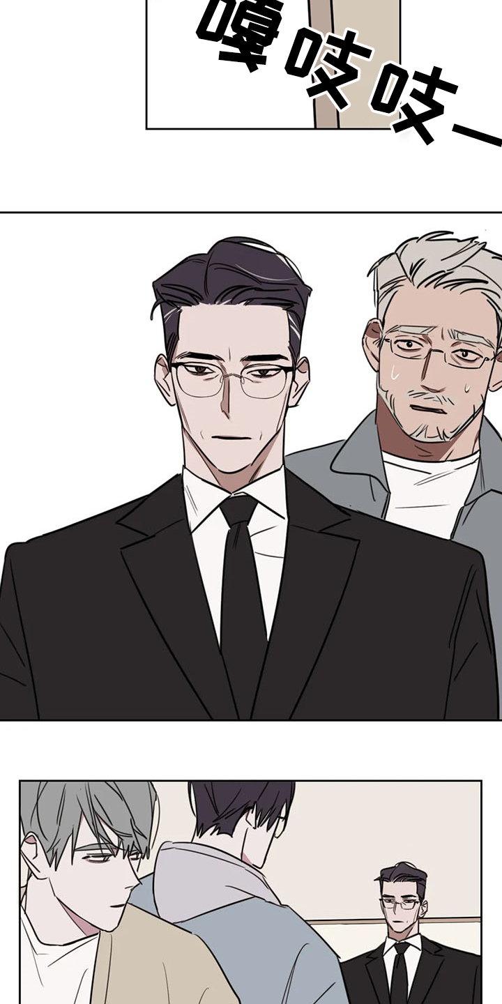复读画室漫画在线观看完整漫画,第80章：【番外】跟我回去2图