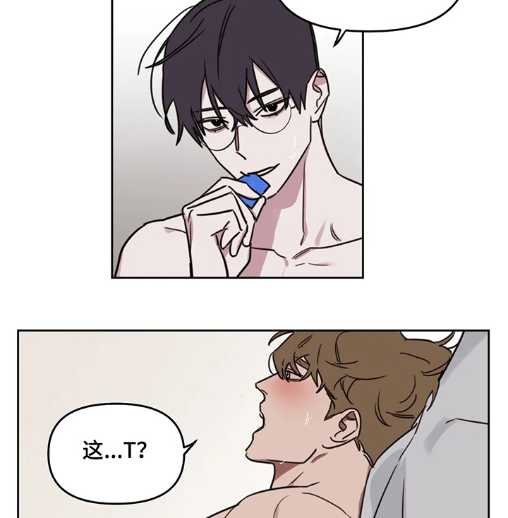复读培训机构美术漫画,第61章：【番外】继续上次2图