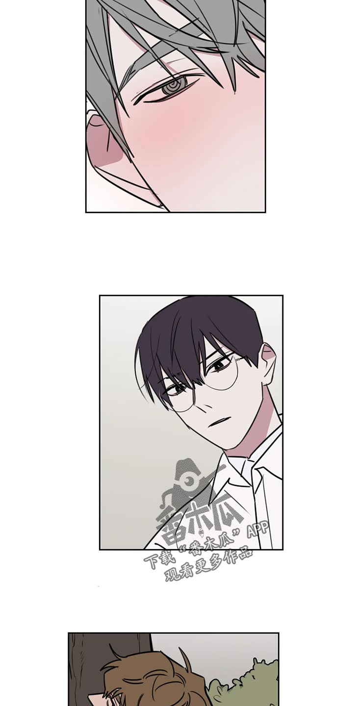 复读画室漫画在线观看完整漫画,第121章：【番外】哭泣2图