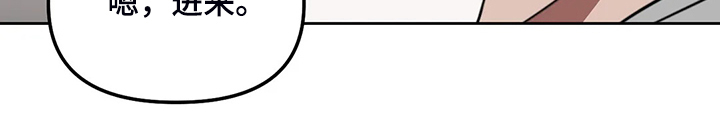 复读画室漫画在线观看完整漫画,第95章：【番外】其他人的老师2图