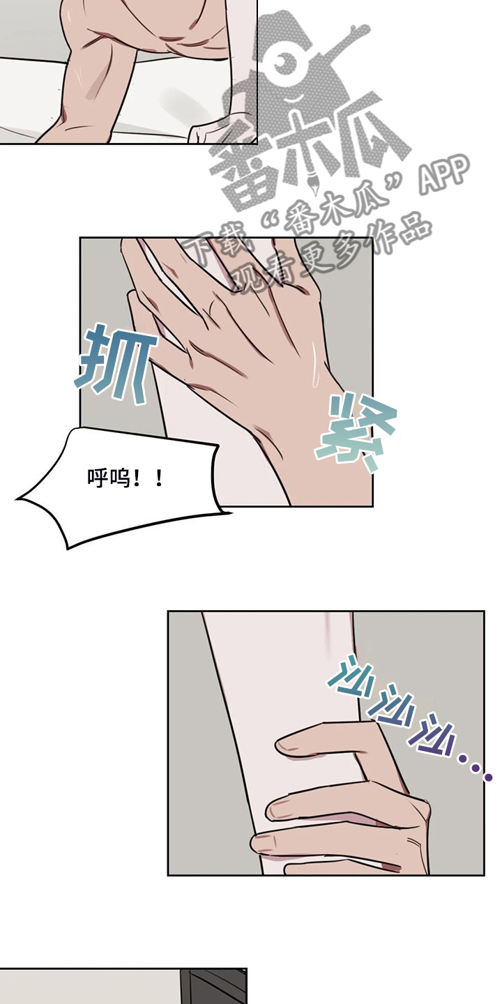 复读画室漫画在线观看完整漫画,第110章：【番外】考试前夜2图
