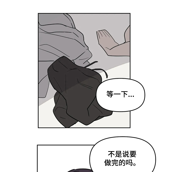 复读培训机构美术漫画,第61章：【番外】继续上次1图