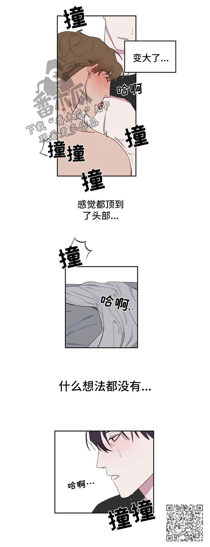 复读画室漫画在线观看完整漫画,第25章：反思2图