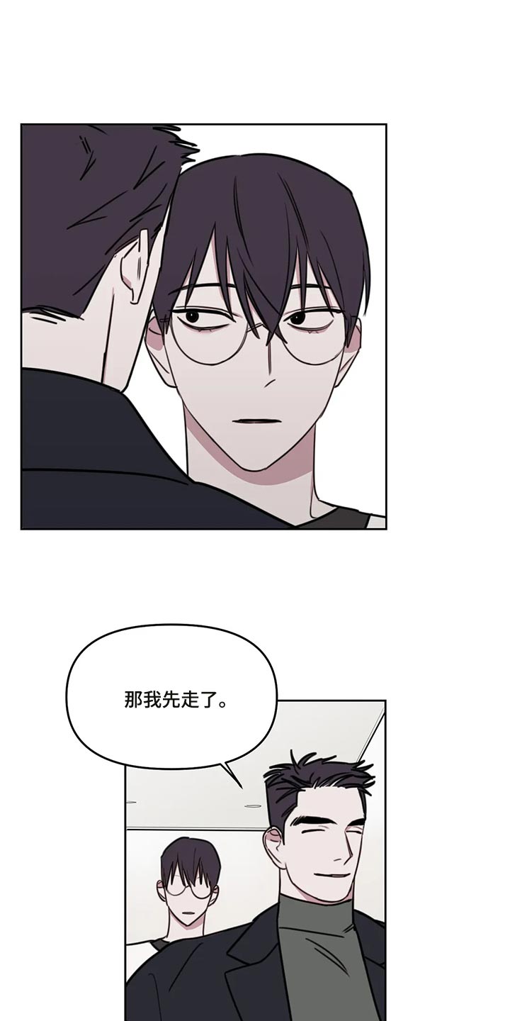 复读画室漫画在线观看完整漫画,第112章：【番外】好玩的2图