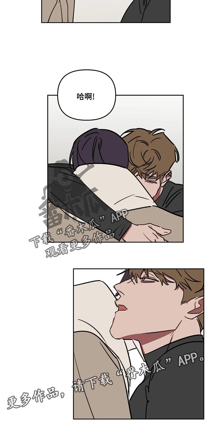 复读画室漫画在线观看完整漫画,第124章：【番外】最后2图