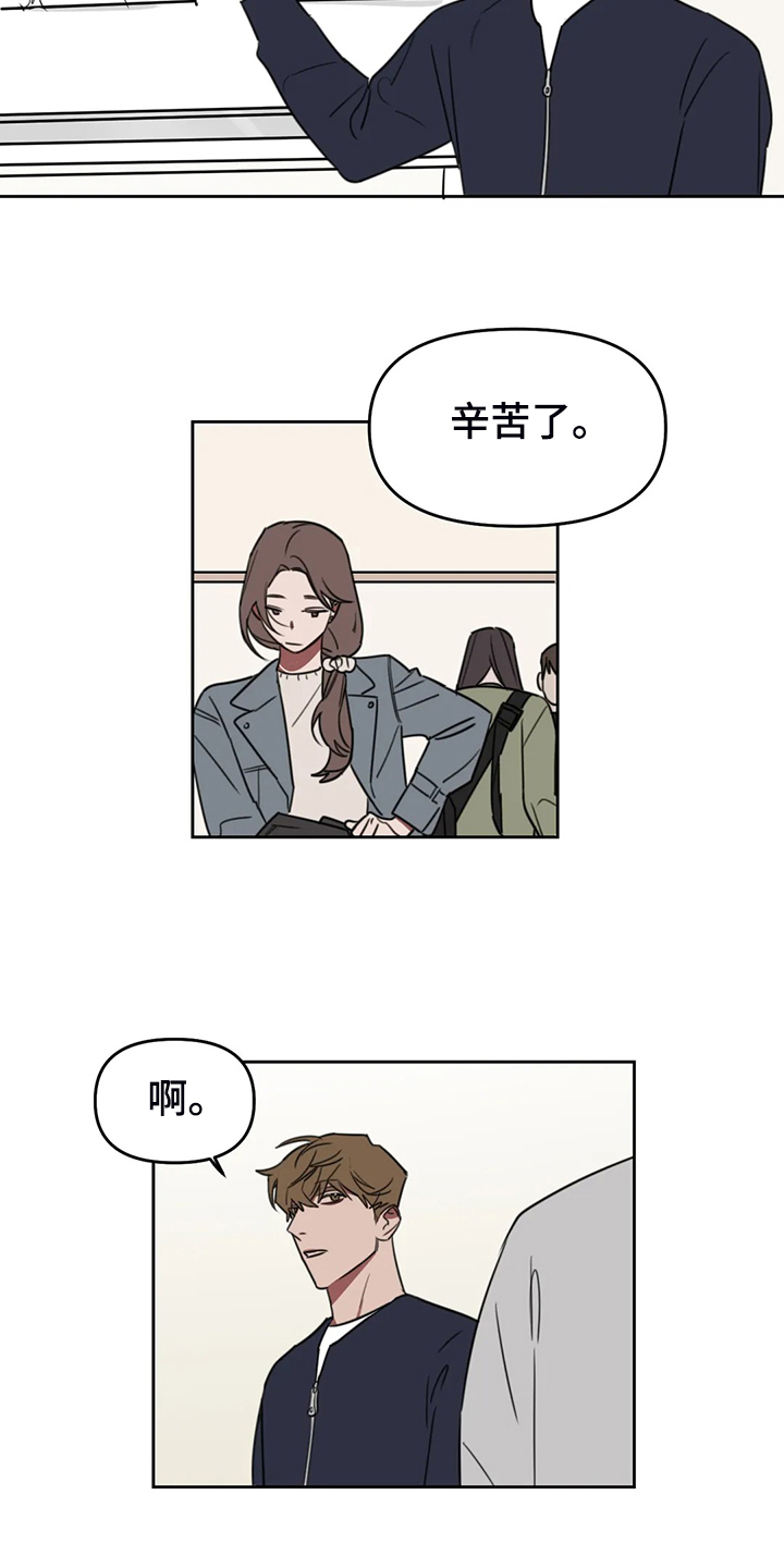 复读画室漫画在线观看完整漫画,第102章：【番外】越艰难越坚持2图
