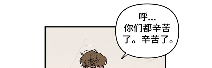 复读画室漫画在线观看完整漫画,第69章：【番外】何英老师的关心1图