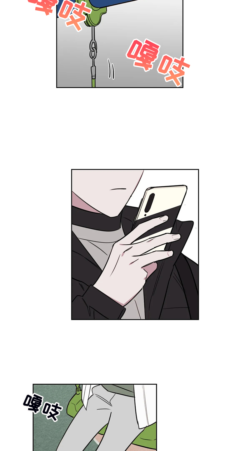复读画室漫画在线观看完整漫画,第87章：【番外】记得早点回家2图