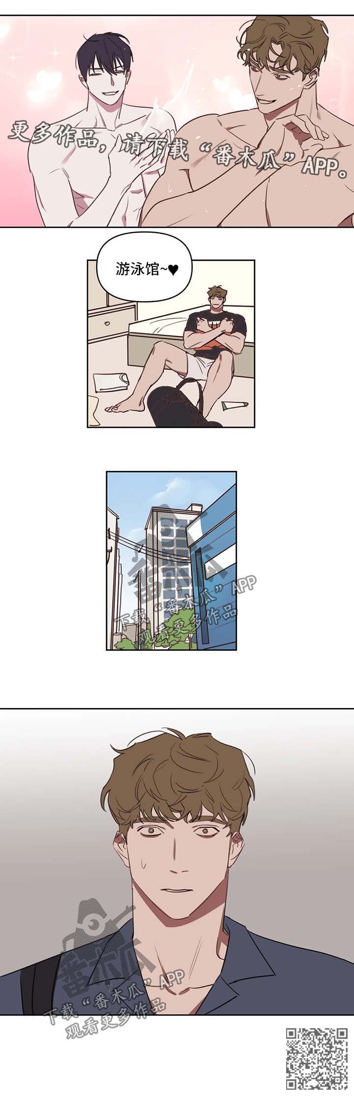 复读画室漫画在线观看完整漫画,第29章：惩罚或奖励2图