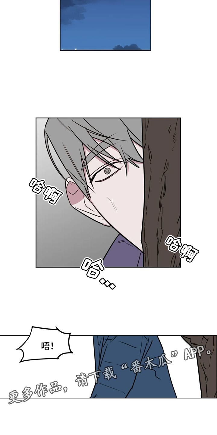 复读画室漫画在线观看完整漫画,第120章：【番外】醒酒1图