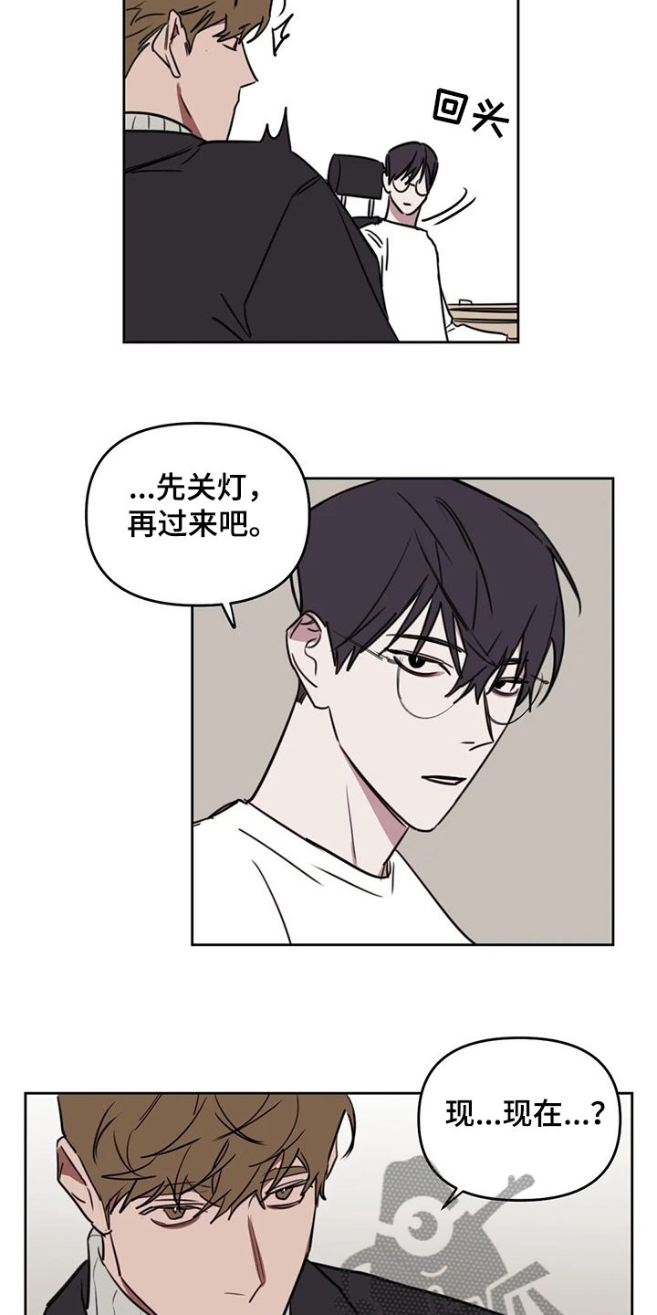 复读画室漫画在线观看完整漫画,第76章：【番外】你快回答2图
