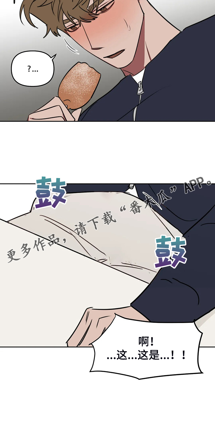 复读画室漫画在线观看完整漫画,第103章：【番外】都要加油哦！2图