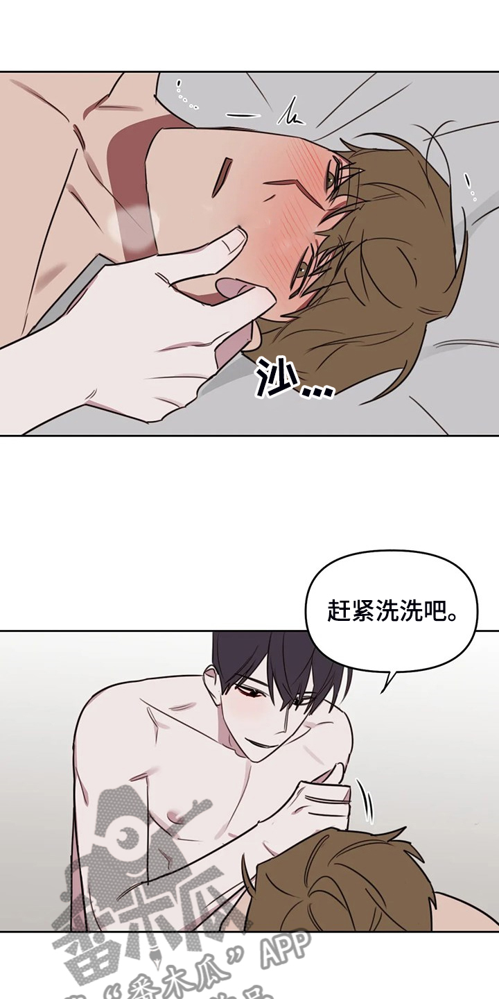 复读画室漫画在线观看完整漫画,第101章：【番外】校园恋爱事件1图