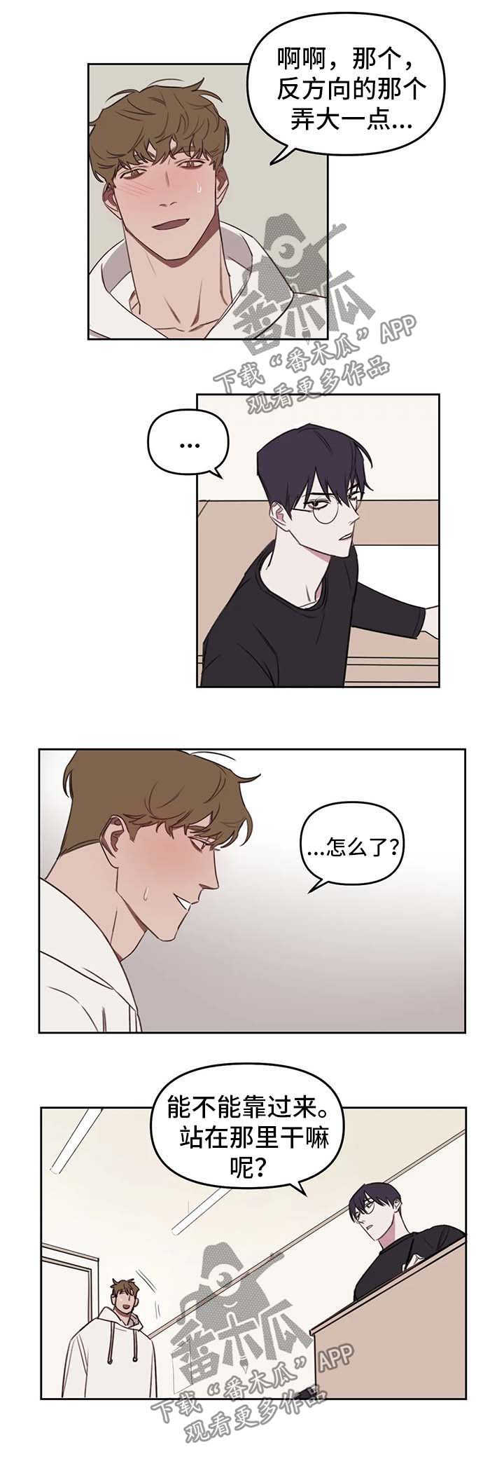 复读画室漫画在线观看完整漫画,第27章：借口1图