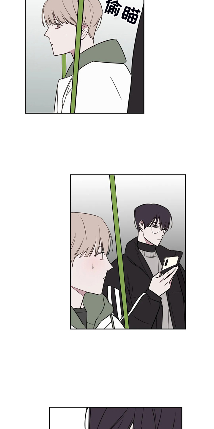 复读画室漫画在线观看完整漫画,第87章：【番外】记得早点回家2图