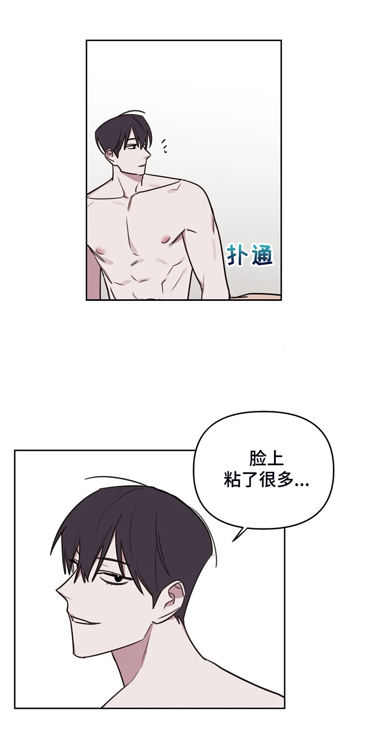 复读画室漫画在线观看完整漫画,第101章：【番外】校园恋爱事件2图