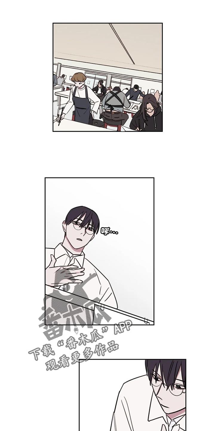复读画室漫画在线观看完整漫画,第117章：【番外】考试开始1图
