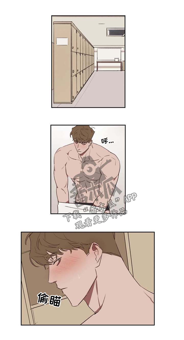 复读画室漫画在线观看完整漫画,第30章：游泳馆2图