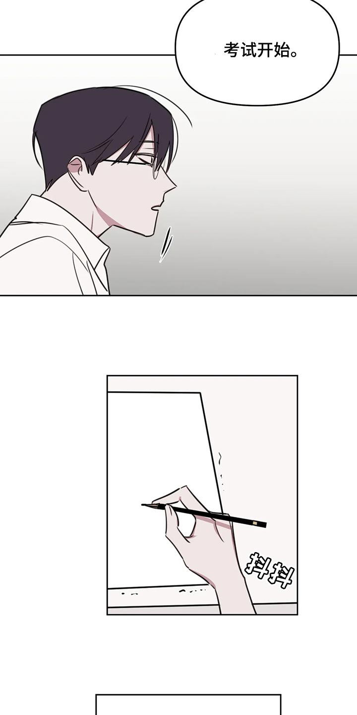 复读画室漫画在线观看完整漫画,第117章：【番外】考试开始1图