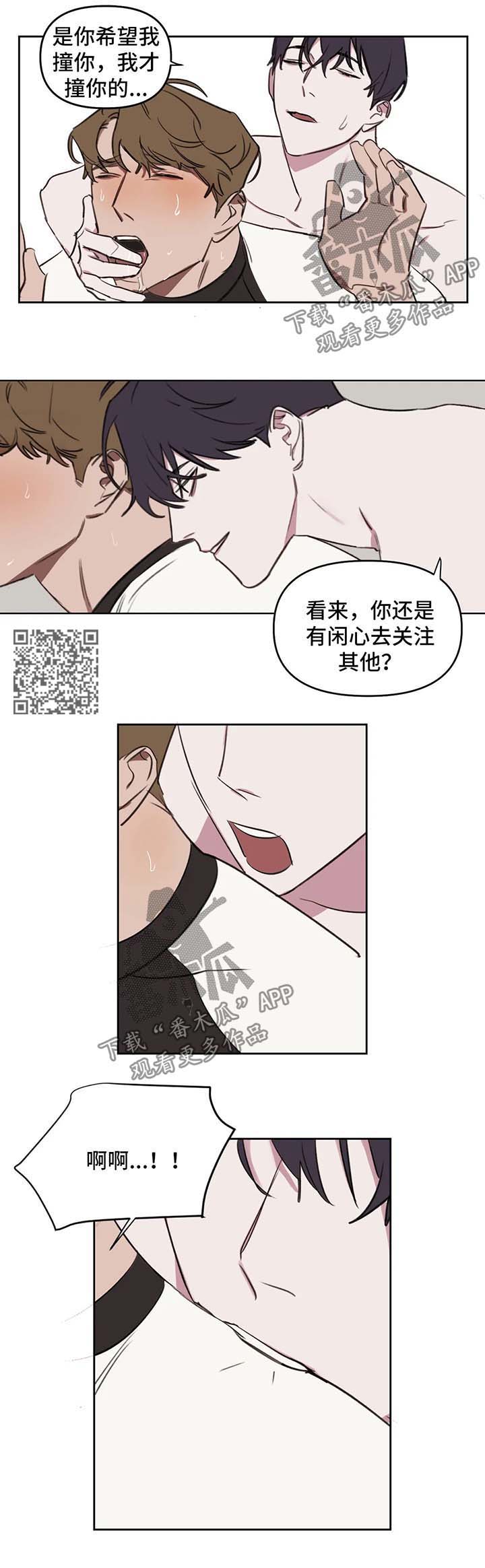复读画室漫画在线观看完整漫画,第45章：太突然2图